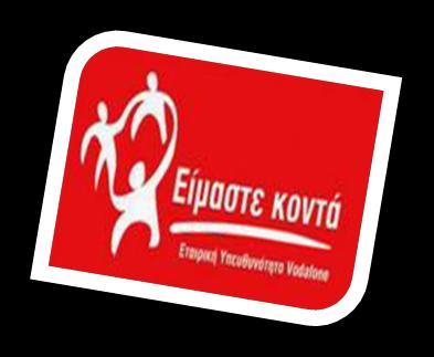 αζιεζνχλ, λα ςπραγσγεζνχλ θαη, βέβαηα, λα δηαζθεδάζνπλ.