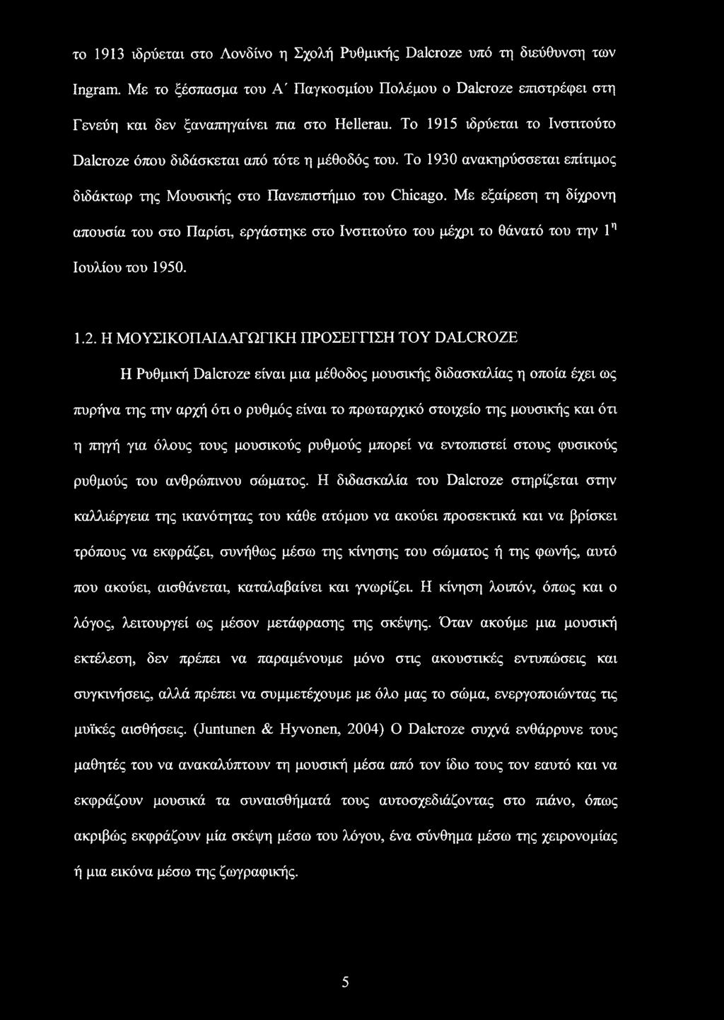 Με εξαίρεση τη δίχρονη απουσία του στο Παρίσι, εργάστηκε στο Ινστιτούτο του μέχρι το θάνατό του την 1η Ιουλίου του 1950. 1.2.