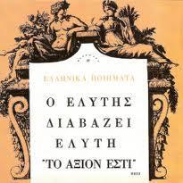 1948-1951: Κάνει ταξίδια στο εξωτερικό.