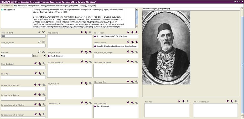 Γεώργιος Γεωργιάδης Στις 9 Σεπτεμβρίου 1907 η Πύλη ορίζει τον Γεώργιο Γεωργιάδη και στέλνει ως δώρο το χρηματικό ποσό τον εκατό λίρων για το Νοσοκομείο και εκατό για τους πτωχούς.