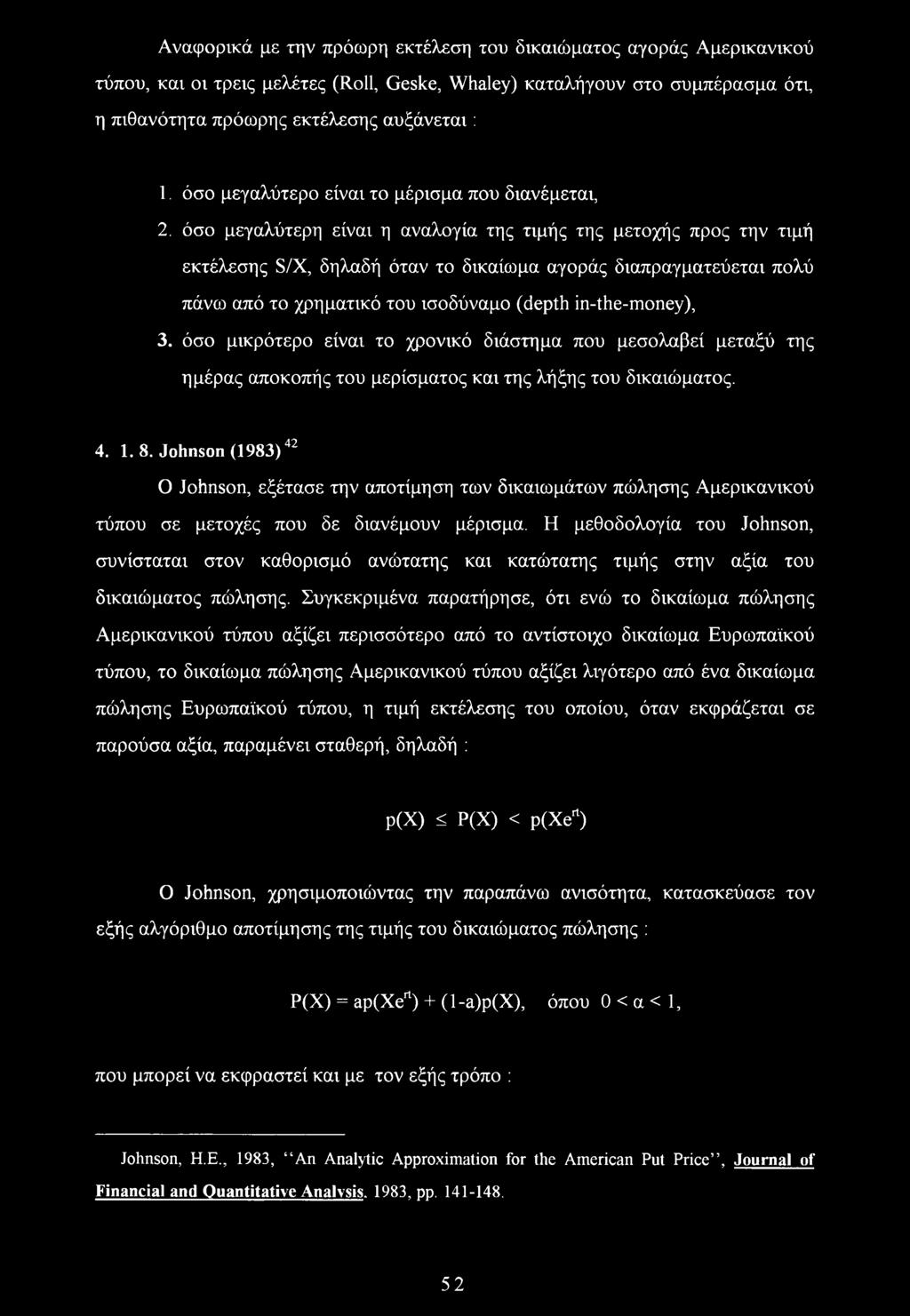 όσο μεγαλύτερη είναι η αναλογία της τιμής της μετοχής προς την τιμή εκτέλεσης S/X, δηλαδή όταν το δικαίωμα αγοράς διαπραγματεύεται πολύ πάνω από το χρηματικό του ισοδύναμο (depth in-the-money), 3.