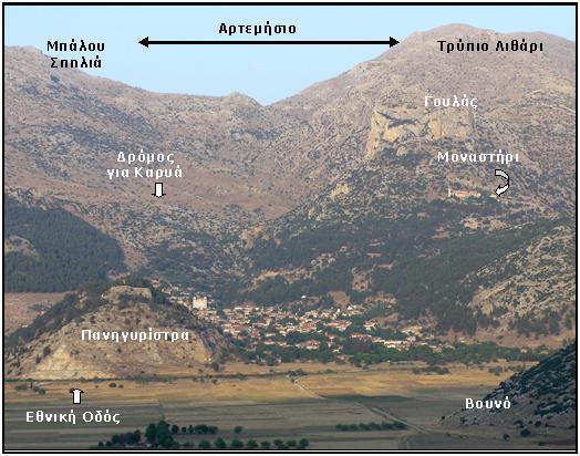 Ρνίπμθδξ, υπμο έπεζ πηζζηεί δ Ανπαία Κακηίκεζα, ημ μπμίμ ηαηά ηαζνμφξ ιεηαηνεπυηακ ζε θίικδ.