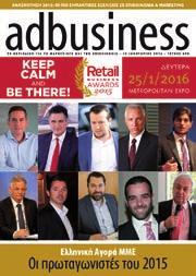 Εβοµαδιαίο newsletter για την ΕΚΕ και την