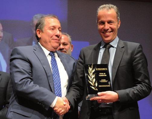 ΒΡΑΒΕΥΣΕΙΣ Το Βραβείο της ΣΑΝΗ