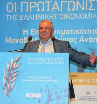 αντιμετωπίσει λόγω των συνθηκών που επικρατούν στην επιχειρηματικότητα στη χώρα μας, περιγράφοντας την κατάσταση που επικρατεί στην οικονομία και στην αγορά.