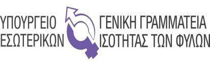 9264 Ζ ΠΡΟΔΓΡΟ ηηρ ΔΠΗΣΡΟΠΖ ΔΛΔΝΖ ΠΑΛΑΜΗΣΖ ΣΑ