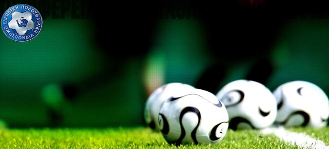 Στις 12:00 το μεσημέρι θα διεξαχθεί στα γραφεία της ΕΠΟ στο Γουδί η κλήρωση των ομίλων 1-9 της Δ' Εθνικής, με τη σέντρα του πρωταθλήματος να έχει οριστεί για τις 6 Νοεμβρίου. Το.