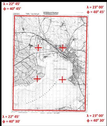 Φύλλο Θεσσαλονίκης της ΓΥΣ και ορισμός του προβολικού συστήματος στο χάρτη στην επιφάνεια εργασίας.