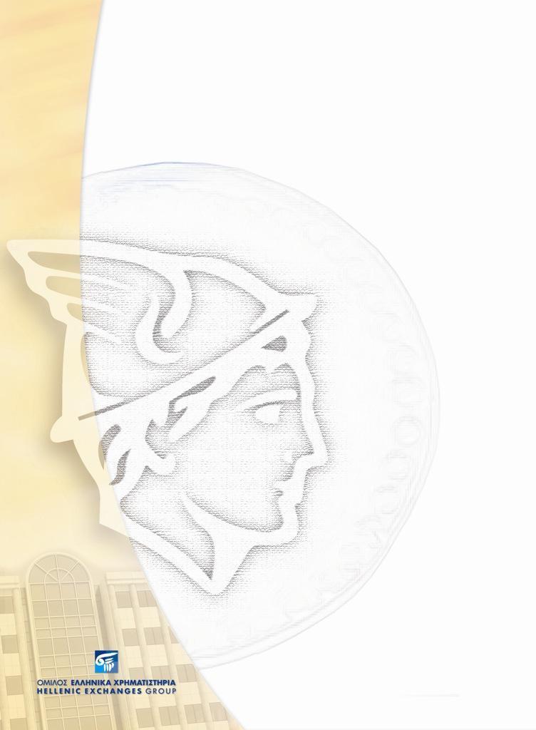 Δευτέρα, 15 Ιουλίου, 213 Έτος: