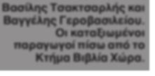 Η Κ μ Β Χ μ - - μ.