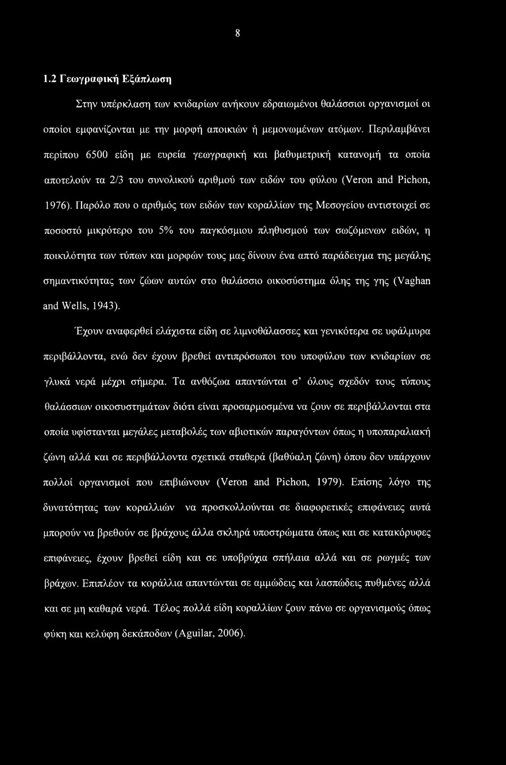 Παρόλο που ο αριθμός των ειδών των κοραλλίων της Μεσογείου αντιστοιχεί σε ποσοστό μικρότερο του 5% του παγκόσμιου πληθυσμού των σωζόμενων ειδών, η ποικιλότητα των τύπων και μορφών τους μας δίνουν ένα