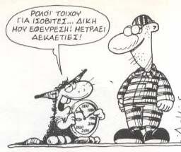 Νοέµβριος