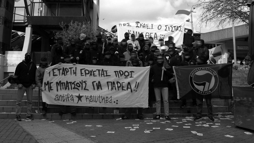 αυτές οι πλατείες, αυτές οι γειτονιές μας ανήκουν.