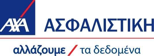 ΜΑΙΟΣ 2017 Έκθεση Φερεγγυότητας και Χρηματοοικονομικής Κατάστασης 2016 - ΑΧΑ