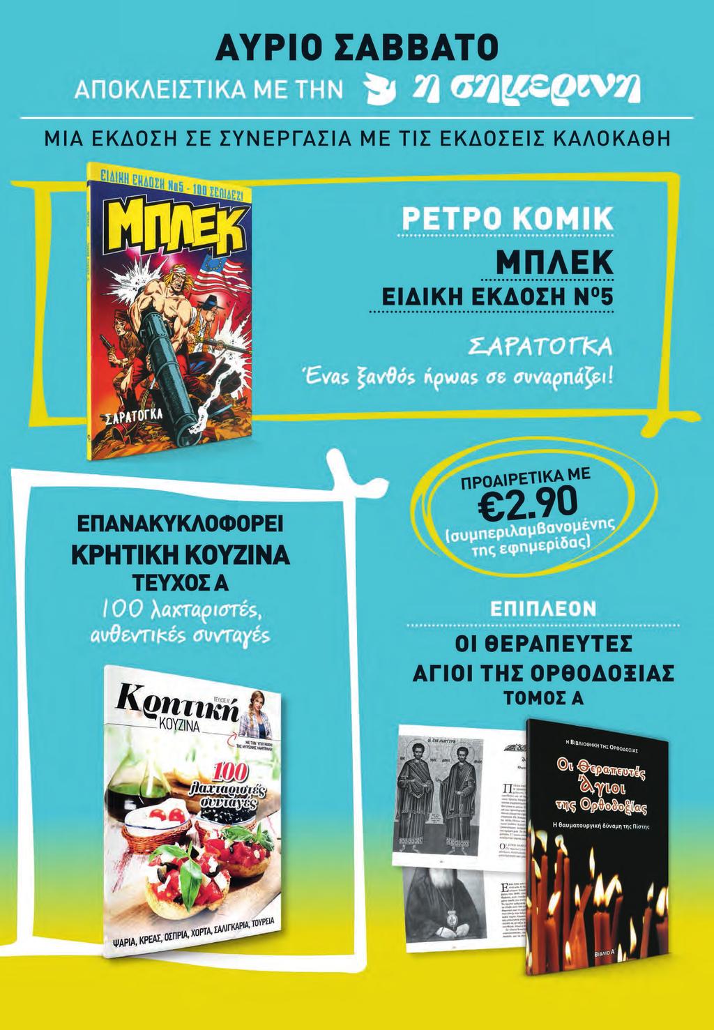αγώνας κάνοντας νότια ινδική αστρολογία