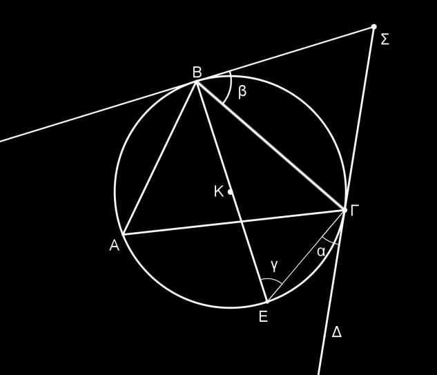 3. Δίνονται τα σημεία Α (, 5) και Β (0, 7 ). Να βρείτε την εξίσωση της μεσοκαθέτου του ευθύγραμμου τμήματος ΑΒ. 4.