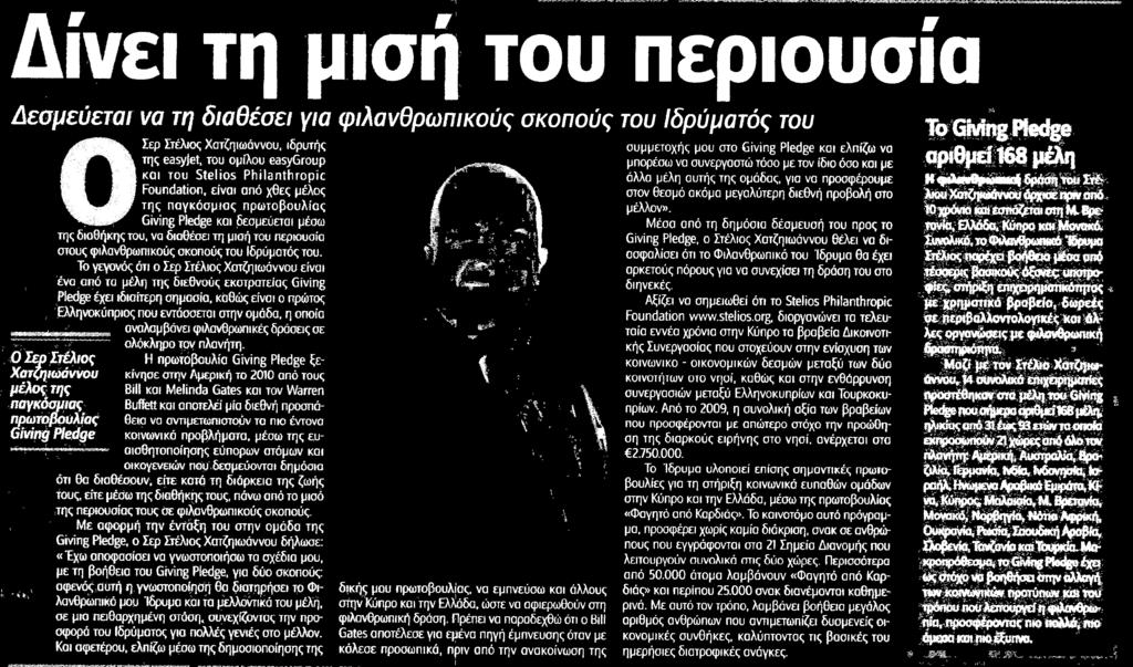 Ελληνοκύπριος που εντάσσεται στην ομάδα η οποία αναλαμβάνει φιλανθρωπικές δράσεις σε ολόκληρο τον πλανήτη Ο Σερ Στέλιος Η πρωτοβουλία Giving Pledge ξεκίνησε Χατζηιωάννου στην Αμερική το 2010 από τους
