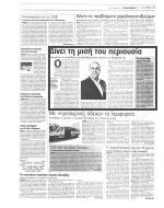 ευαισθητοποίησης εύπορων ατόμων και οικογενειών που δεσμεύονται δημόσια ότι θα διαθέσουν είτε κατά τη διάρκεια της ζωής τους είτε μέσω της διαθήκης τους πάνω από το μισό της περιουσίας τους σε