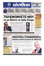 να διαθέσει τη μισή του περιουσία στους φιλανθρωπικούς σκοπούς του Ιδρύματος του Σύμφωνα με σχετική ανακοίνωση ο κ Χατζηιωάννου ιδρυτής της easyjet του ομίλου easy Group και του Stelios Philanthropic