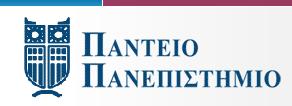 ΜΑΡΙΑ ΓΑΒΡΑ ΘΡΗΣΚΕΥΤΙΚΗ ΕΛΕΥΘΕΡΙΑ ΚΑΙ ΣΧΕΣΕΙΣ ΚΡΑΤΟΥΣ-ΕΚΚΛΗΣΙΑΣ ΙΔΙΩΣ ΣΤΟ ΣΧΟΛΙΚΟ ΠΕΡΙΒΑΛΛΟΝ ΣΤΟ ΕΥΡΩΠΑΪΚΟ ΔΙΚΑΙΟ ΤΩΝ ΘΕΜΕΛΙΩΔΩΝ ΔΙΚΑΙΩΜΑΤΩΝ ΔΙΠΛΩΜΑΤΙΚΗ ΕΡΓΑΣΙΑ ΜΠΣ ΤΜΗΜΑΤΟΣ ΔΗΜΟΣΙΑΣ ΔΙΟΙΚΗΣΗΣ