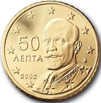 Namiesto názvu eurocent sa však na národnej strane vrátili k tradičnému názvu ΛΕΠΤΟ (lepto), resp. v pluráli ΛΕΠΤΑ (lepta). V doslovnom preklade lepto znamená tenké peniaze.