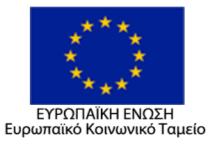 Σελίδα 2 Η Δομή θα λειτουργεί καθημερινά (εκτός Σαββάτου και Κυριακής) και θα παρέχει υπηρεσίες προς τον ωφελούμενο πληθυσμό κατά το χρονικό διάστημα 08:00 16:00 (στο εν λόγω διάστημα