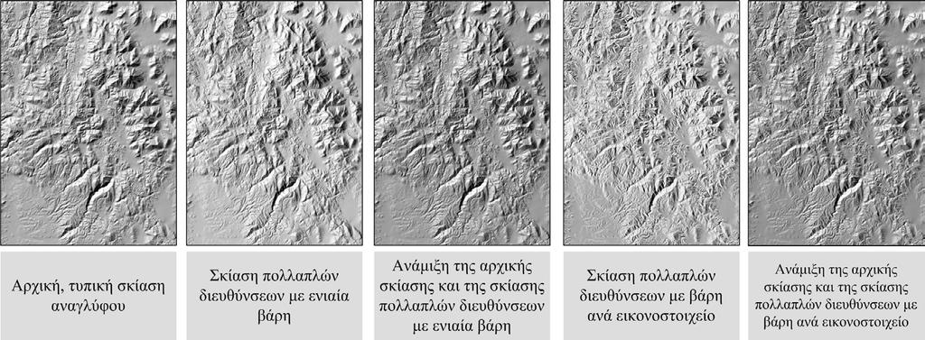 τεκμηριωθούν τα βήματα της επεξεργασίας, να πραγματοποιηθεί η ανάλυση με διάφορες πειραματικές τιμές στις παραμέτρους και να εξαχθούν συμπεράσματα για την επίδρασή τους, ώστε τελικά να επιτευχθούν