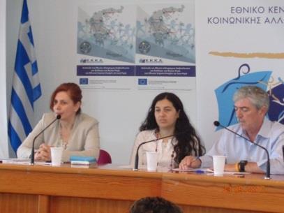 Απευθυνόμενη η Ειδική Γραμματέας, στους εκπροσώπους των Ρομά, οι οποίοι εξέθεσαν διεξοδικά τα προβλήματα των περιοχών τους, τους ζήτησε να είναι ενεργοί, να ασκούν κριτική στο έργο της Γραμματείας,