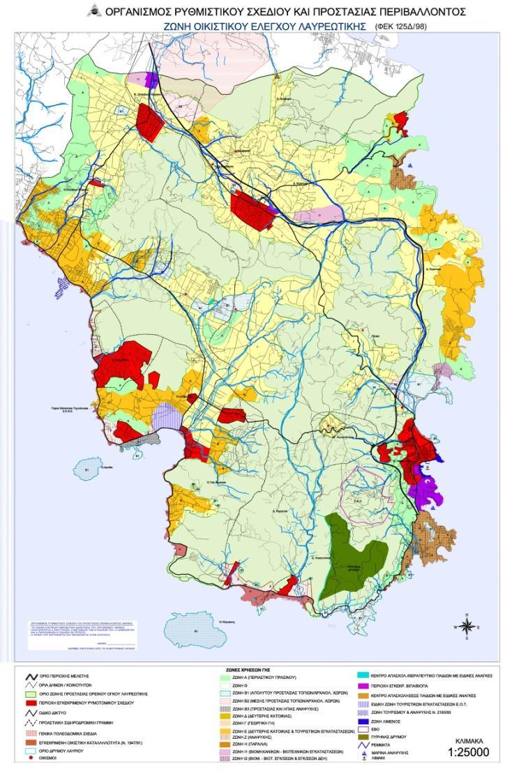 Βασική νομοθεσία Ν. 1337/83 (ΦΕΚ