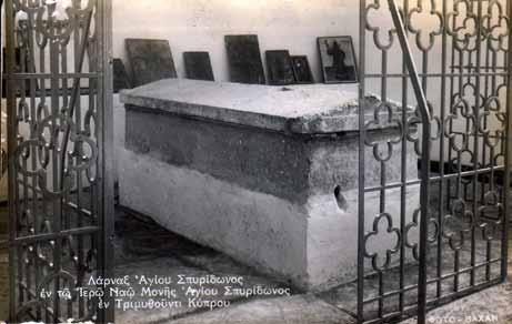 Ἀπολυτίκιον Ἁγίου Σπυρίδωνος.