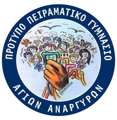 ΓΕΩΜΕΤΡΙΑ Α