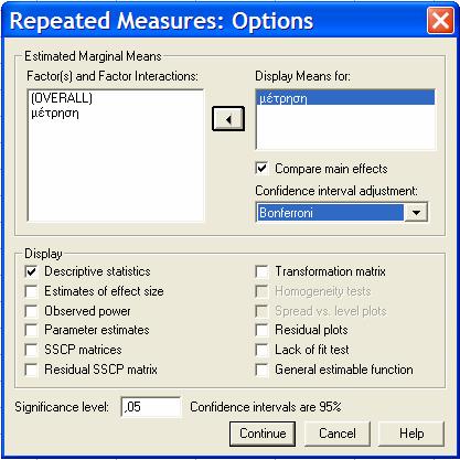 Εδώ μπορούμε να ενεργοποιήσουμε την επιλογή Descriptive statistics, για να υπολογιστούν διάφορα περιγραφικά στατιστικά, ενώ επίσης μαρκάροντας το όνομα του επαναλαμβανόμενου παράγοντα και εισάγοντας