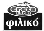 918 ΤΕΥΧΟΣ ΕΜΠΟΡΙΚΗΣ ΚΑΙ ΒΙΟΜΗΧΑΝΙΚΗΣ ΙΔΙΟΚΤΗΣΙΑΣ HYALOPROL 187037. ΗΜ/ΝΙΑ ΚΑΤΑΘΕΣΗΣ: 5.9.2006 & ΩΡΑ: 10.45. ΔIKAIOΥΧΟΣ: «ΦΑΡΜΑΚΕΥΤΙΚΗ ΒΙΟΜΗΧΑΝΙΑ, PROEL ΕΠΑΜΕΙΝΩΝΔΑΣ Γ. ΚΟΡΩΝΗΣ Α.Ε.», Δήμου 9, Περιστέ ρι Αττικής, ΤΚ 12134.