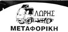 ΠΡΟΪΟΝΤΑ ΠΡΟΣ ΔΙΑΚΡΙΣΗ: Συσκευές και όργανα επιστημονικά, ναυτικά, τοπογραφικά, φωτογραφικά, κινηματογραφι κά, οπτικά ζύγισης, μέτρησης, σηματοδότησης, ελέγχου (επιτήρησης), βοηθείας (διάσωσης) και