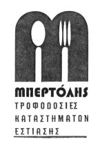 ΚΛΑΣΕΙΣ ΠΡΟ ΪΟΝΤΩΝ: 3, 5. Έγινε δεκτό με την υπ αριθμ. 3807/2007 187061. (απεικ.) ΗΜ/ΝΙΑ ΚΑΤΑ ΘΕΣΗΣ: 6.9.2006 & ΩΡΑ: 11.35. ΔIKAIOΥΧΟΣ: «L OREAL HELLAS Α.Ε.», Kηφισίας 36, Μαρούσι Αττι κής, ΤΚ 15125.
