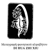 Κρέας, ψάρια, συντηρημένα θαλασσινά, πουλε ρικά, κυνήγι και εκχυλίσματα αυτών των πρώτων υλών. Συντηρημένα, αποξηραμένα και μαγειρευμένα φρούτα και λαχανικά. Αυγά, γάλα και γαλακτοκομικά προϊόντα.