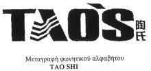 1052 ΤΕΥΧΟΣ ΕΜΠΟΡΙΚΗΣ ΚΑΙ ΒΙΟΜΗΧΑΝΙΚΗΣ ΙΔΙΟΚΤΗΣΙΑΣ Αριθ. Διεθνούς Σήματος 864598. Ημερομηνία 31.8.2005 Ημερ. επεκτ. 26.5.2006 GAZETTE OMPI No 39/2006 Αριθμός Σήματος 28435 (απεικ.