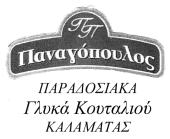 ΠΛΗΡΕΞΟΥΣΙΟΣ ΔΙΚΗΓΟΡΟΣ: Παναγιώτης Περιβολάρης, Ρήγα Φεραίου 149, Πάτρα. ΑΝΤΙΚΛΗΤΟΣ: Κωνσταντίνος Νεζερίτης, Σταδίου 39, Αθήνα. ΠΡΟΪΟΝΤΑ ΠΡΟΣ ΔΙΑΚΡΙΣΗ: Καφές, τσάι, υποκατάστατα καφέ. Ζύ θος.