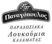 3505/2007 187164. (απεικ. με ορισμ. εγχρ. συνθ., συσκ. ή σχήμα) ΗΜ/ ΝΙΑ ΚΑΤΑΘΕΣΗΣ: 15.9.2006 & ΩΡΑ: 10.40. ΔIKAIOΥΧΟΣ: «ΔΗΜΗΤΡΙΟΣ ΜΠΟΥΓΙΟΥΚΟΣ Ο.Ε.», Μαίζωνος 213, Πάτρα.