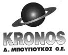 ΠΡΟΪΟΝΤΑ ΠΡΟΣ ΔΙΑ ΚΡΙΣΗ: Συσκευές και συστήματα φωτισμού, θέρμανσης, παραγωγής ατμού, μαγειρέματος, ψύξης, αποξήρανσης, αερισμού, υδροδότησης και εγκαταστάσεις υγιεινής. ΚΛΑΣΕΙΣ ΠΡΟΪΟΝΤΩΝ: 11.