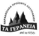934 ΤΕΥΧΟΣ ΕΜΠΟΡΙΚΗΣ ΚΑΙ ΒΙΟΜΗΧΑΝΙΚΗΣ ΙΔΙΟΚΤΗΣΙΑΣ αυτά τα υλικά μη περιλαμβανόμενα σε άλλες κλάσεις. Έντυπο υλικό. Υλικό βιβλιοδεσίας. Φωτογραφίες. Είδη χαρτοπωλείου.