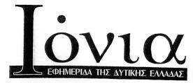 946 ΤΕΥΧΟΣ ΕΜΠΟΡΙΚΗΣ ΚΑΙ ΒΙΟΜΗΧΑΝΙΚΗΣ ΙΔΙΟΚΤΗΣΙΑΣ περιοδικά, βιβλία. Είδη δεσίματος, φωτογραφικά. Είδη χαρτοπωλείου, κολλώδεις ύλες (γόμα κ.λπ.) για χάρτινα είδη. Υλικά για τους καλλιτέχνες.