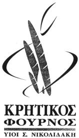 ΤΕΥΧΟΣ ΕΜΠΟΡΙΚΗΣ ΚΑΙ ΒΙΟΜΗΧΑΝΙΚΗΣ ΙΔΙΟΚΤΗΣΙΑΣ 953 και σχεδιασμού. Υπηρεσίες Βιομηχανικής ανάλυσης και έρευνας. Σχεδιασμός και ανάπτυξη υλισμού και λογισμι κού ηλεκτρονικών υπολογιστών.