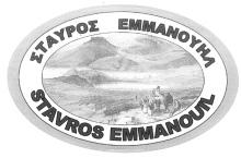 D ORO ΑΝΩΝΥΜΗ ΕΤΑΙΡΙΑ ΕΡΓΟ ΣΤΑΣΙΟ ΧΡΥΣΟΧΟΪΑΣ ΕΜΠΟΡΙΟ ΡΟΛΟΓΙΩΝ», Διγενή Ακρίτα, Ελληνικό Αττικής, ΤΚ 16777. ΠΛΗΡΕΞΟΥΣΙΟΣ ΔΙ ΚΗΓΟΡΟΣ ΚΑΙ ΑΝΤΙΚΛΗΤΟΣ: Παναγιώτης Κ. Αλεξάκος, Ακαδημίας 64.