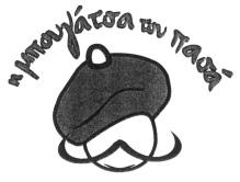 ΤΕΥΧΟΣ ΕΜΠΟΡΙΚΗΣ ΚΑΙ ΒΙΟΜΗΧΑΝΙΚΗΣ ΙΔΙΟΚΤΗΣΙΑΣ 955 βιβλία. ΚΛΑΣΕΙΣ ΠΡΟΪΟΝΤΩΝ: 16. Έγινε δεκτό με την υπ αριθμ. 3267/2007 187320. (απεικ. με ορισμ. εγχρ. συνθ.) ΗΜ/ΝΙΑ ΚΑΤΑ ΘΕΣΗΣ: 26.9.2006 & ΩΡΑ: 10.