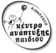 3698/2007 187494. (απεικ. με ορισμ. εγχρ. συνθ.) ΗΜ/ΝΙΑ ΚΑΤΑΘΕ ΣΗΣ: 6.10.2006 & ΩΡΑ: 11.00. ΔIKAIOΥΧΟΣ: «ΑΞΕΟΝ ΧΡΗ ΜΑΤΟΟΙΚΟΝΟΜΙΚΕΣ ΥΠΗΡΕΣΙΕΣ ΑΝΩΝΥΜΗ ΕΤΑΙΡΙΑ», Χειμάρας 5, Αμαρούσιο Αττικής, ΤΚ 15125.