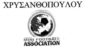 Μεσογείων 469, Αγία Πα ρασκευή, ΤΚ 15343. ΠΛΗΡΕΞΟΥΣΙΟΣ ΔΙΚΗΓΟΡΟΣ ΚΑΙ ΑΝΤΙΚΛΗΤΟΣ: Βαλσαμίνα Δημητρακοπούλου.