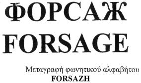 ΠΡΟΪΟΝΤΑ ΠΡΟΣ ΔΙΑΚΡΙΣΗ: Συσκευές ηλεκτροιατρικές κυρίως, για τον έλεγχο παράκουσης, συσκευές για τον έλεγχο κώφωσης, όσο περιλαμβάνονται σε αυτήν την κλάση. ΚΛΑΣΕΙΣ ΠΡΟΪΟΝΤΩΝ: 10.