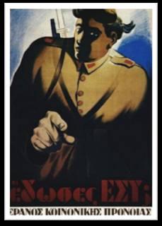 Αφίσες