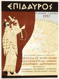Από τη δεκαετία του 1960, η φιλοτέχνηση και παραγωγή αφισών γίνεται πιο συστηματική, αφ ενός μεν με τη δημιουργία διαφόρων σχολών διακοσμητικών τεχνών (Σχολη Βακαλό, Σχολή Δοξιάδ